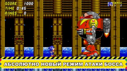   Sonic The Hedgehog 2   -   