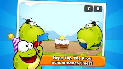 Скачать взломанную Tap the Frog HD на Андроид - Мод бесконечные деньги