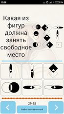 Скачать взломанную IQ тест на русском языке на Андроид - Мод много монет