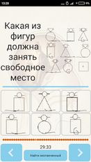 Скачать взломанную IQ тест на русском языке на Андроид - Мод много монет