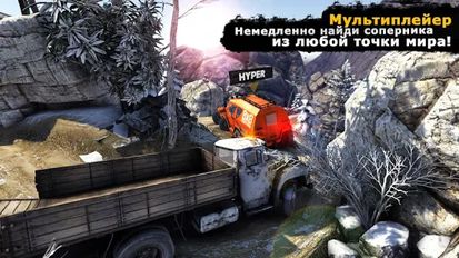    : Offroad 2   -   