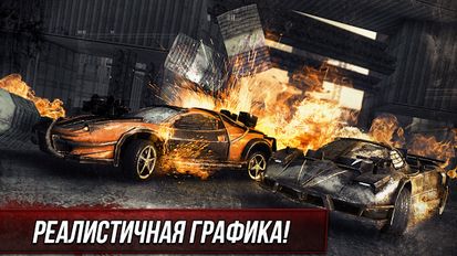 Скачать взломанную Death Race ® - Shooting Cars на Андроид - Мод бесконечные деньги