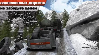 Скачать взломанную Водитель грузовика 3D: Offroad на Андроид - Мод много монет