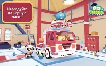 Скачать взломанную Пожарная команда Dr. Panda на Андроид - Мод все открыто