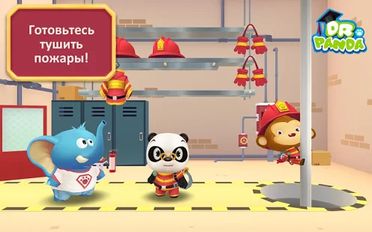 Скачать взломанную Пожарная команда Dr. Panda на Андроид - Мод все открыто