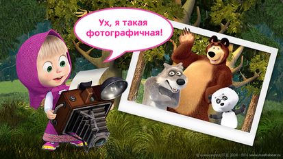 Скачать взломанную Маша и Медведь: Игры для Детей на Андроид - Мод все открыто