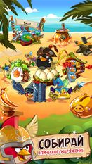 Скачать взломанную Angry Birds Epic RPG на Андроид - Мод бесконечные деньги