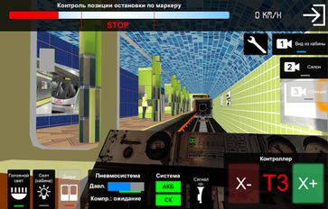 Скачать взломанную AG Subway Simulator Mobile на Андроид - Мод бесконечные деньги