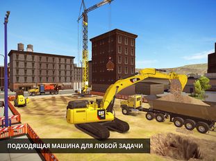 Скачать взломанную Construction Simulator 2 на Андроид - Мод бесконечные деньги