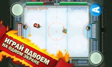 Скачать взломанную Ice Rage: Хоккей на Андроид - Мод все открыто