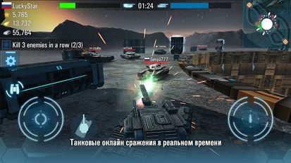 Скачать взломанную Future Tanks: Онлайн Игра на Андроид - Мод бесконечные деньги