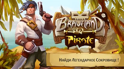 Скачать взломанную Braveland Pirate на Андроид - Мод много монет
