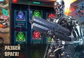 Скачать взломанную Terminator Genisys: Future War на Андроид - Мод все открыто