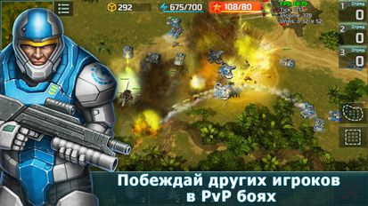 Скачать взломанную Art of War 3: PvP RTS strategy на Андроид - Мод много монет