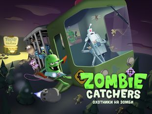 Скачать взломанную Zombie Catchers на Андроид - Мод все открыто