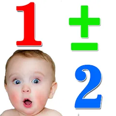 Скачать взломанную Numbers for kids 1 to 10 Math  [МОД Бесконечные монеты] - стабильная версия apk на Андроид