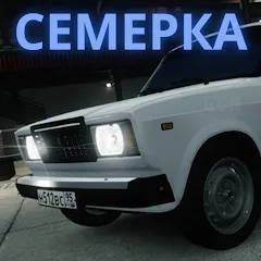 Скачать взломанную 2107 АВТОВАЗ: ТЮНИНГ И ДРИФТ (две тысячи сто семь)  [МОД Бесконечные деньги] - последняя версия apk на Андроид