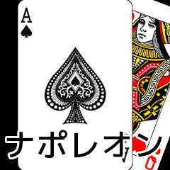 Скачать взломанную playing cards Napoleon (плейинг карты Наполеон)  [МОД Mega Pack] - стабильная версия apk на Андроид