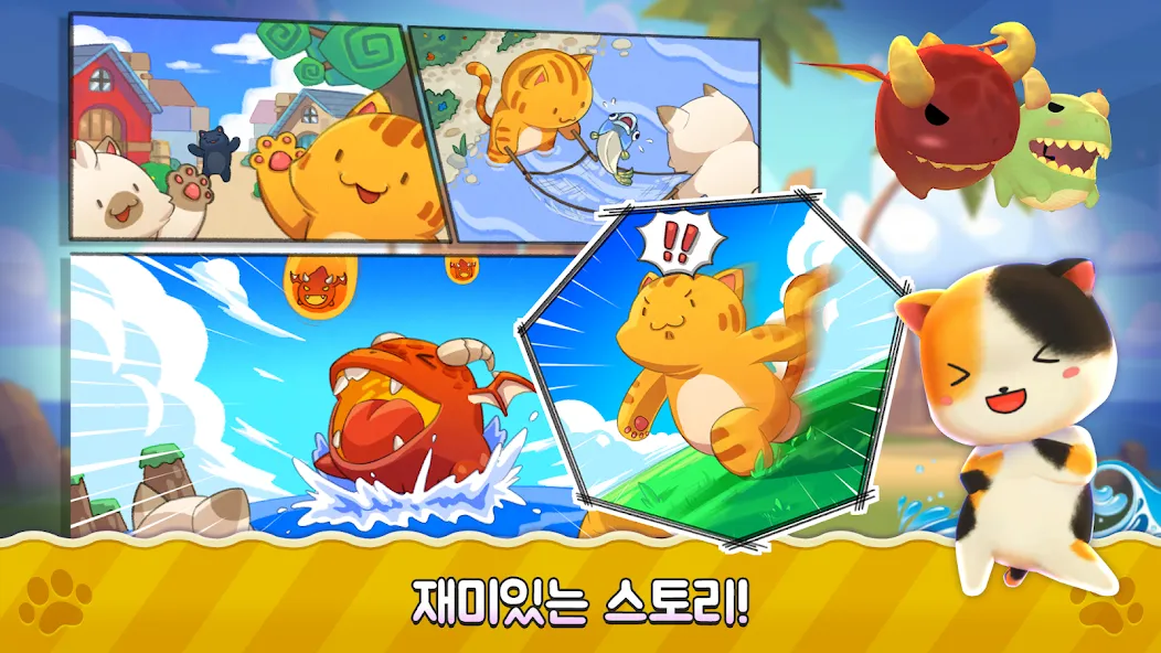 Super Cats Run (Супер Кэтс Ран)  [МОД Unlocked] Screenshot 1