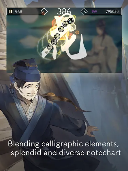 Lyrica (Лирика)  [МОД Бесконечные деньги] Screenshot 2