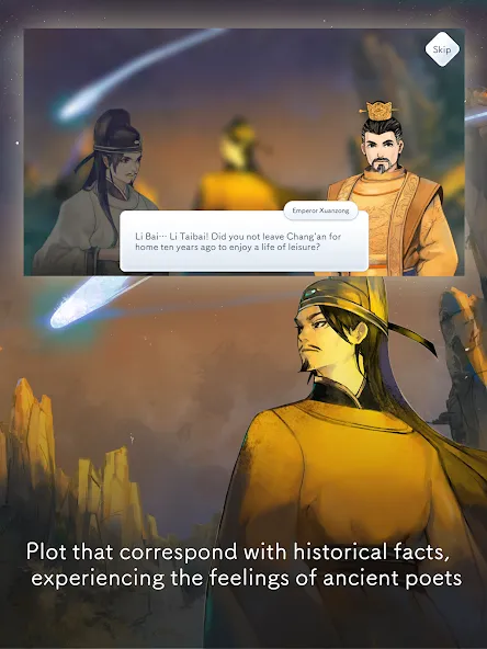 Lyrica (Лирика)  [МОД Бесконечные деньги] Screenshot 3