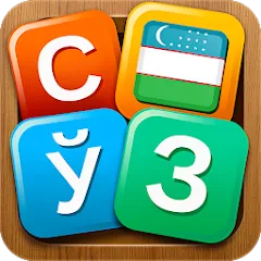 Взлом So'z O'yini 2023  [МОД Бесконечные монеты] - последняя версия apk на Андроид