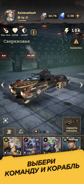 Wild Space (Уайлд Спейс)  [МОД Menu] Screenshot 1