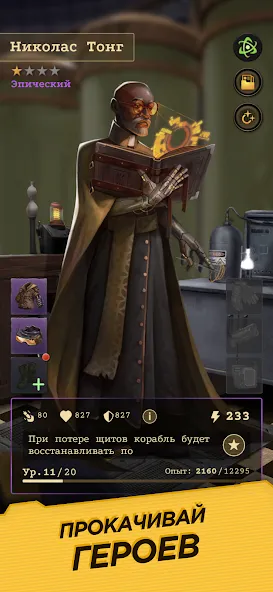 Wild Space (Уайлд Спейс)  [МОД Menu] Screenshot 5