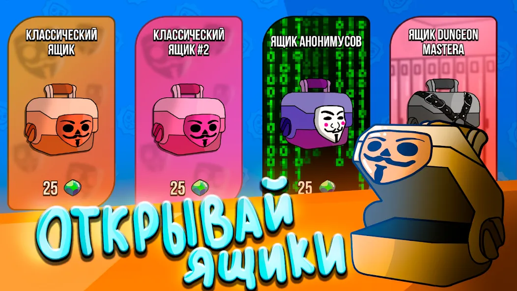 Бабл Квас Ревижн  [МОД Бесконечные деньги] Screenshot 2