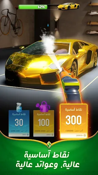 Akh Baloot (Ах Балут)  [МОД Бесконечные монеты] Screenshot 2