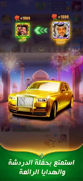 Akh Baloot (Ах Балут)  [МОД Бесконечные монеты] Screenshot 4