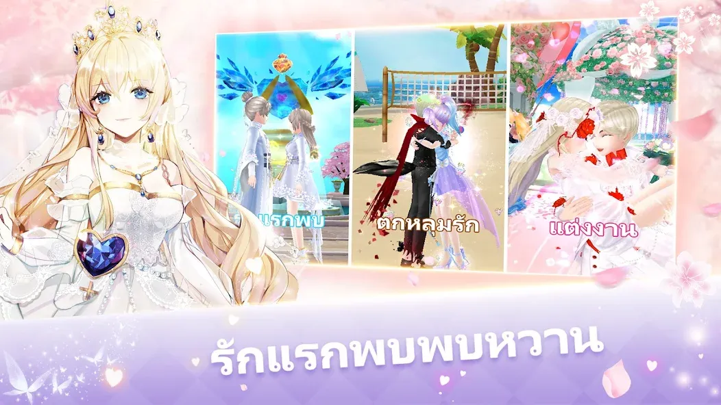 Sweet Dance-TH (Свит данс)  [МОД Mega Pack] Screenshot 5