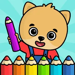 Взлом Coloring Book - Games for Kids  [МОД Unlimited Money] - последняя версия apk на Андроид