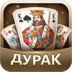 Взломанная Дурак  [МОД Menu] - полная версия apk на Андроид