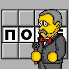 Взломанная Pole Plus  [МОД Меню] - стабильная версия apk на Андроид