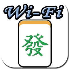 Скачать взломанную Wi-Fi 麻將 台灣玩法  [МОД Много денег] - полная версия apk на Андроид