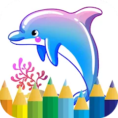 Взлом dolphin coloring game (дельфин раскраска игра)  [МОД Бесконечные деньги] - стабильная версия apk на Андроид