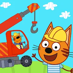 Взломанная Kid-E-Cats Cars, Build a house  [МОД Меню] - стабильная версия apk на Андроид