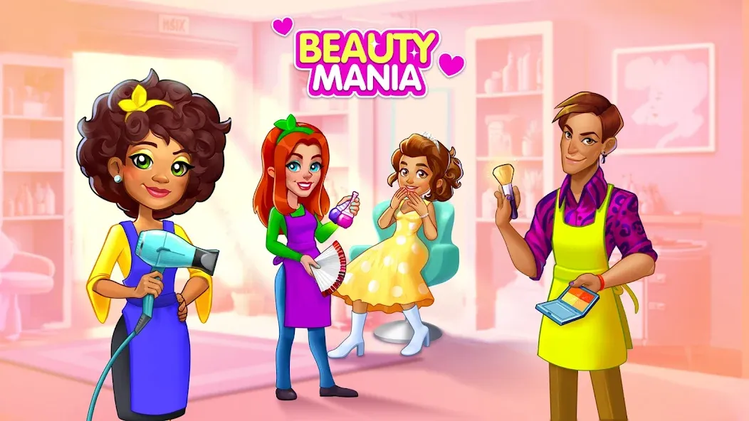 Makeover Salon: Beauty Mania (Маковер Салон)  [МОД Mega Pack] Screenshot 1