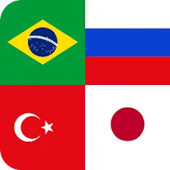 Скачать взломанную Flags of World Countries Quiz  [МОД Unlocked] - полная версия apk на Андроид