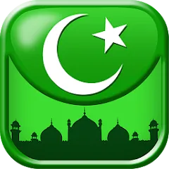 Взломанная Islamic General Knowledge Quiz  [МОД Бесконечные монеты] - стабильная версия apk на Андроид
