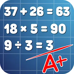 Скачать взломанную Math Practice: Solve Problems  [МОД Бесконечные монеты] - полная версия apk на Андроид