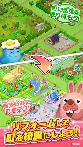 LINE ポコパンタウン-楽しめるステージ満載パズルゲーム  [МОД Бесконечные монеты] Screenshot 3
