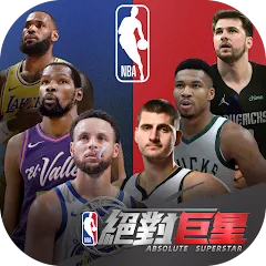 Взлом NBA絕對巨星  [МОД Unlocked] - последняя версия apk на Андроид