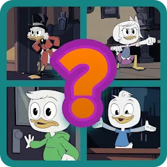 Скачать взлом Угадай героев Утиных историй  [МОД Много денег] - последняя версия apk на Андроид
