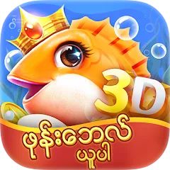Взлом DailyFish (ДейлиФиш)  [МОД Бесконечные монеты] - стабильная версия apk на Андроид
