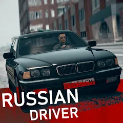 Скачать взломанную Russian Driver (Рашн Драйвер)  [МОД Unlocked] - полная версия apk на Андроид