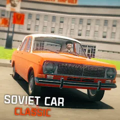 Скачать взлом SovietCar: Classic (Советкар)  [МОД Меню] - стабильная версия apk на Андроид