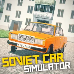 Скачать взломанную SovietCar: Simulator (оветКар)  [МОД Mega Pack] - последняя версия apk на Андроид