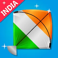 Скачать взлом Indian Kite Flying 3D (Индийский воздушный змей 3Д)  [МОД Много монет] - последняя версия apk на Андроид
